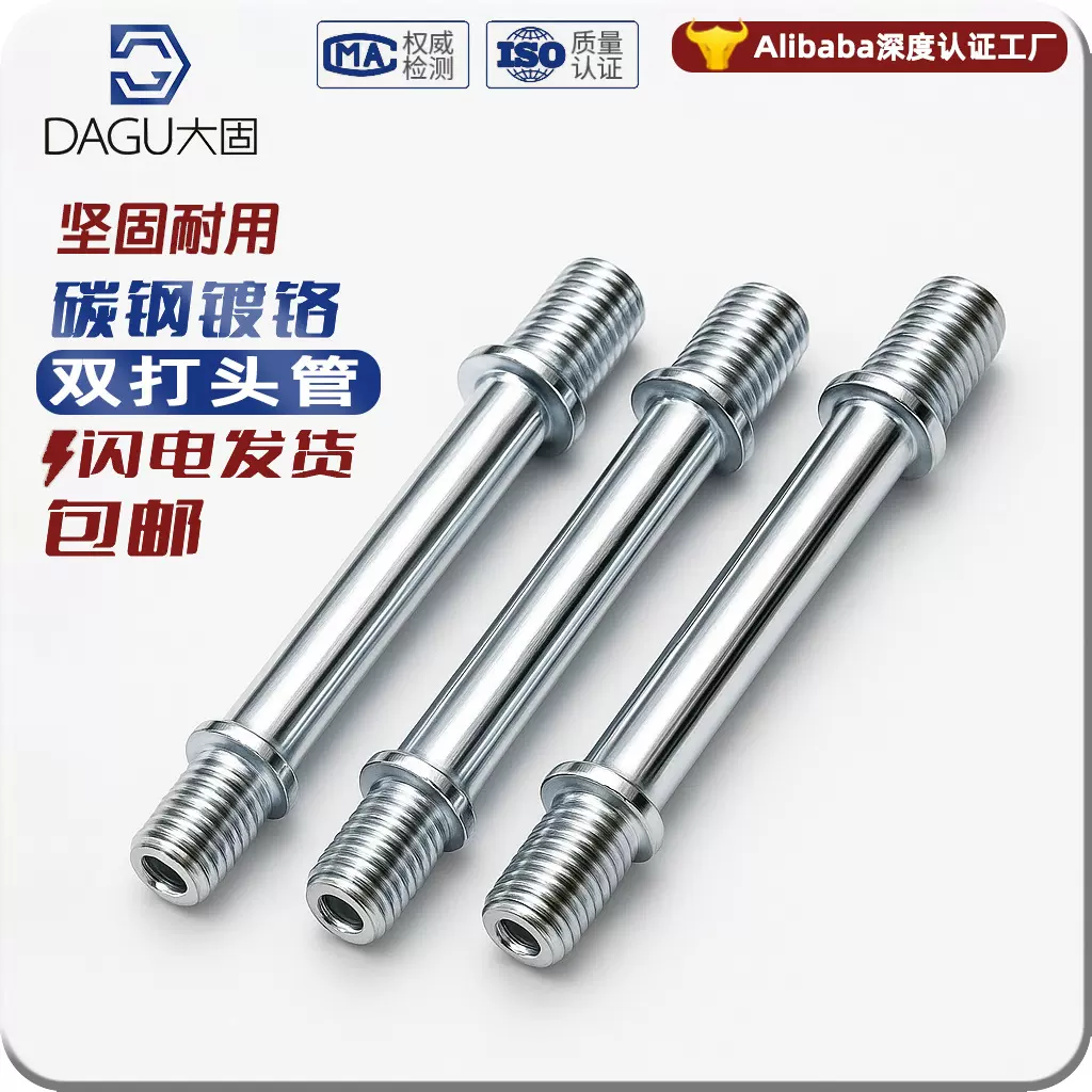 双打头管M10外牙加长直杆管灯头水管改装灯饰灯具配件DIY