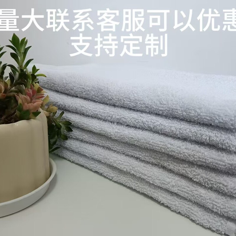 Bath and Beauty Towels, Polyester-Cotton Series, Bath Towels, Kitchen Cleaning White Towels, Daily Necessities, Hotel Absorbent Towels