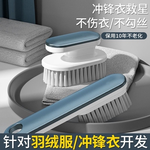 Shoe Brush with Soft Bristles for Home Use That Does Not Damage Shoes, Special Laundry Brush for Shoe Washing, Multifunctional Long-Handled Cleaning Board Brush