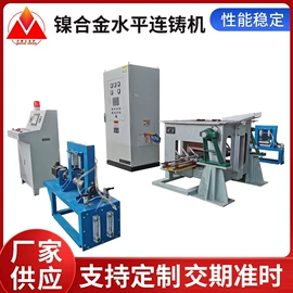 工业炉;工业电炉;冶炼成套设备