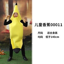 Cosplay��ʥ��M����Ц��װ�ưɽ��տ񻶹�����ɶ��㽶�˷�װơ��