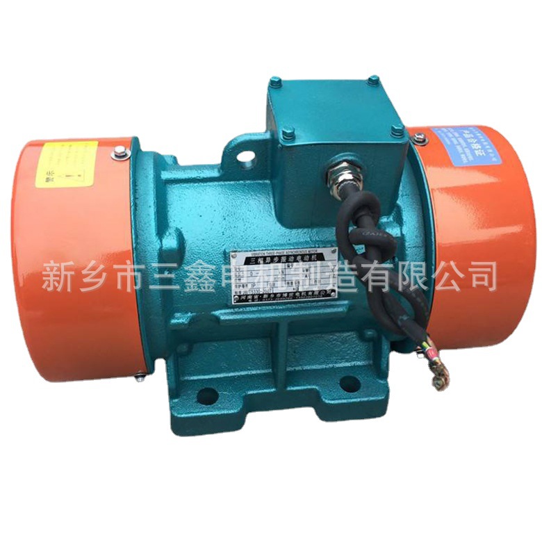 三鑫YZS100-6型号卧式振动电机 三相异步电动机厂家直售质量保证