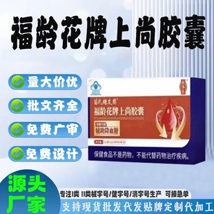 �F؛�{��Ѫ֬�{��Ѫ�Ƕ�����������Ȧ���g���������z����֬