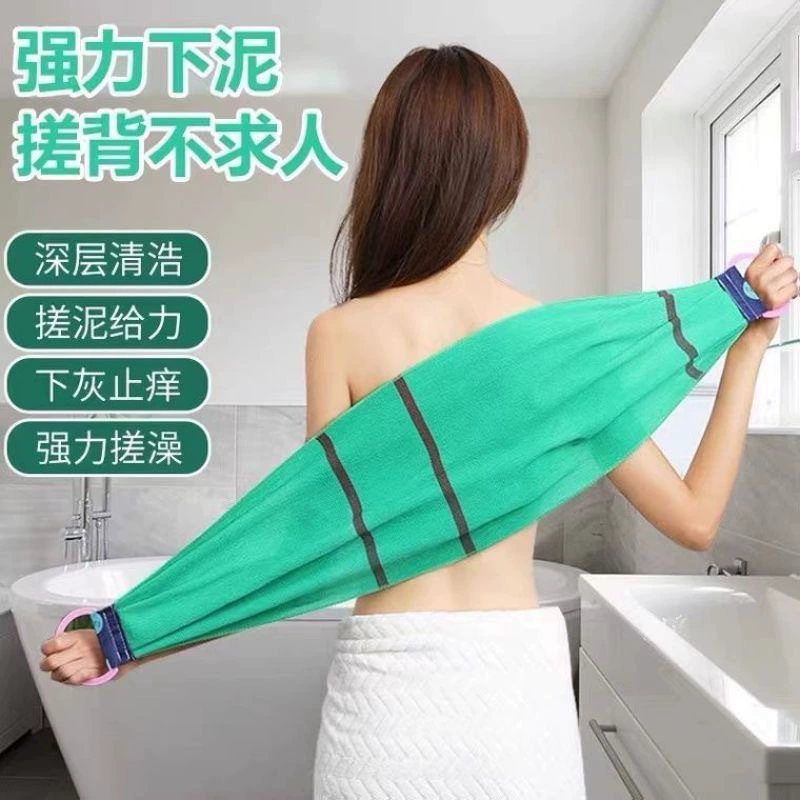 Полотенце для чистки спины для женщин, полоска для чистки спины с грубым песком для удаления сильных пятен, двустороннее банное полотенце, инструмент для чистки спины.