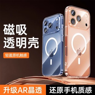 �������������m��iPhone17Promax�֙C��ȫ͸���¿��O��17pro����