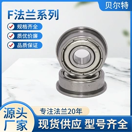 深沟球轴承