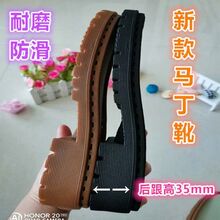 �¿��ֹ��R��ѥЬ�׷�����ĥ�h��Ь�׿�Ь����ѩ�᠖��z�q��