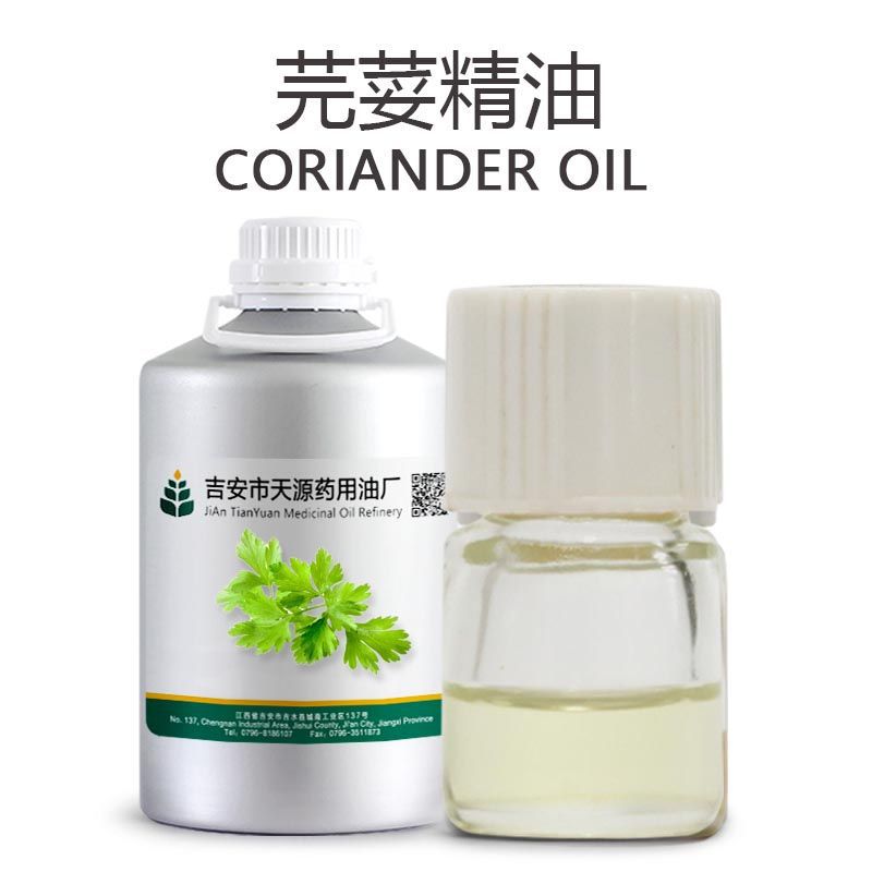 芫荽籽精油 芫荽油 原产地蒸馏提取芫荽籽油 天源厂家批发