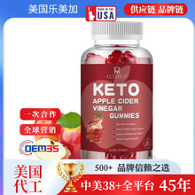 Դ�^ �羳���� KETO�O����ܛ�� Apple vinegar Gummies ֧���N ��