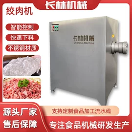 肉品加工设备;屠宰初加工;商用多士炉