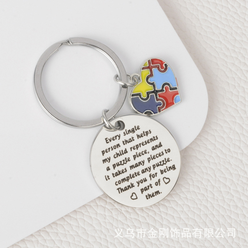 Cross-border New Thanksgiving Gifts Parents Give Students, Teachers, Coaches, Sisters, Personality Creative Keychain