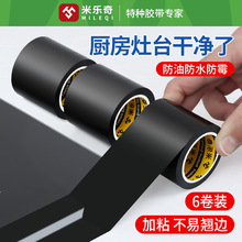 �ט���ϴ����߅���ܷ��ˮ���p�N�l�N����̨ˮ��ˮ�۷�߅�p϶��