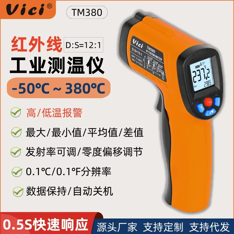 Инфракрасный термометр Vici: промышленный, высокоточный, для измерения температуры воды, выпечки, пищевой промышленности, защиты окружающей среды и контроля температуры при обработке.