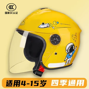 Cross-Border Foreign Trade Children's Helmet New National Standard Electric Motorcycle Summer Lightweight Unisex All-Season Use