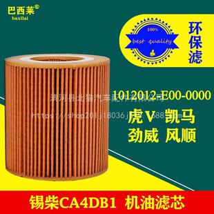1012012-E00-0000�C�͞Vо�P�R�L��a������CA4DB1��Ż�V�V����