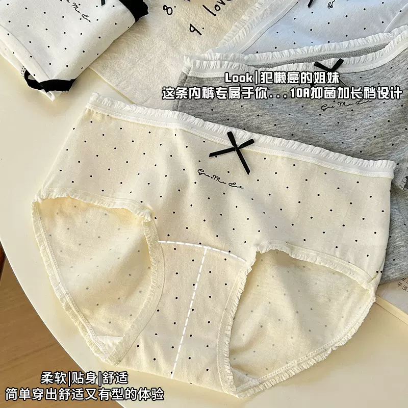 10A抑菌甜美满印波点新款内裤纯棉加长档中腰舒适透气少女三角裤