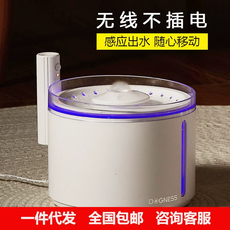 多尼斯 Cat Wireless Induction Water Dispenser Dog Water Dispenser Automatically circulate without plugging Pet Smart Water Dispenser