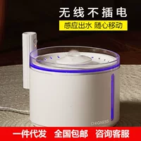 多尼斯 Cat Wireless Induction Water Dispenser Dog Water Dispenser Automatically circulate without plugging Pet Smart Water Dispenser