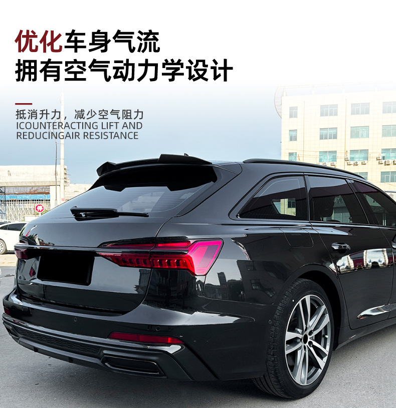 Suitable for Audi A6 C8 Avant Sline 2019-24 Blade-Style Roof Wing and Rear Spoiler Modification