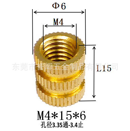 Injection-plastic copper nut m3 rolling copper nuts embedded copper…