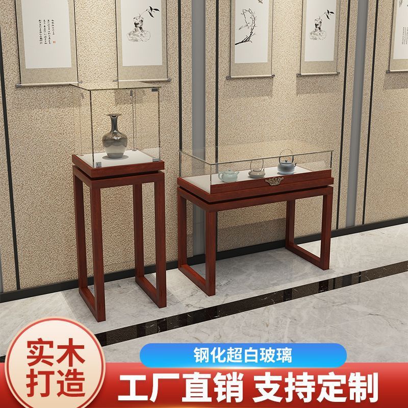 实木中式复古珠宝展示柜博物馆文玩首饰展柜玉器玻璃饰品展示