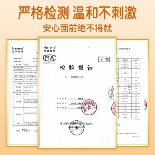 Nanjing Tongrentang Probiotic Honey Dew Nourishing Bee Products Hot Selling Wholesale Manufacturer Dropshipping