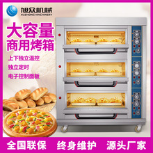 大容量三層六盤儀表版燃氣加熱烤箱商用獨立控溫家用單層面包烤爐