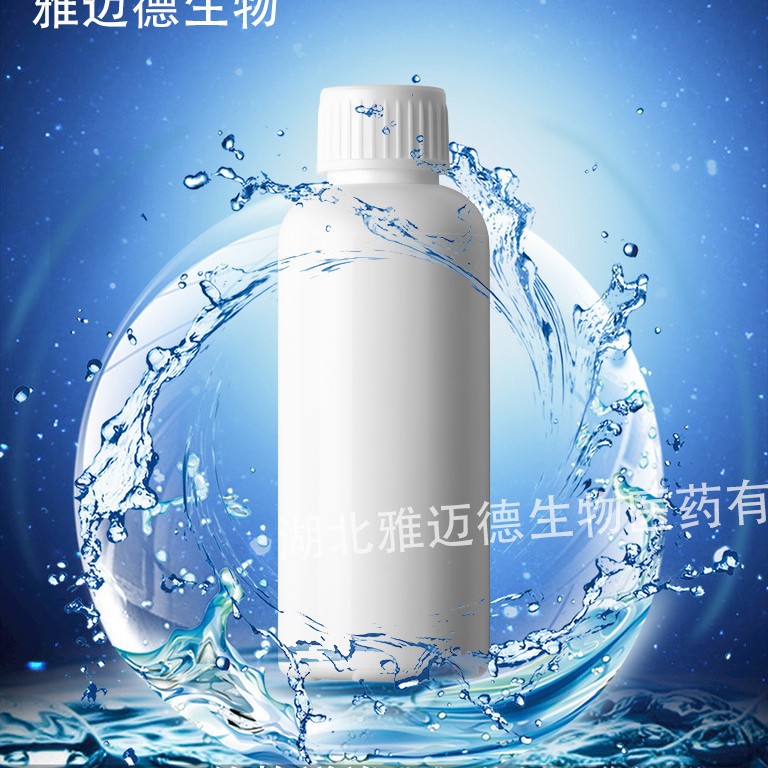 供应 邻氟苯乙酮【445-27-2】2-氟苯乙酮 现货 2-氟苯丙酮 包邮