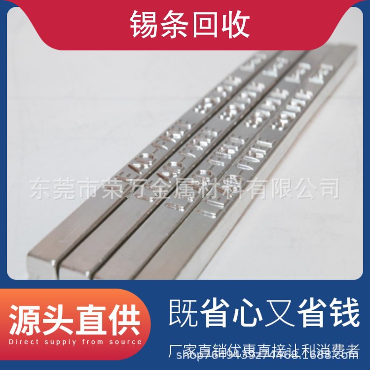 专业团队一站式服务锡灰回收含量99%现款结算