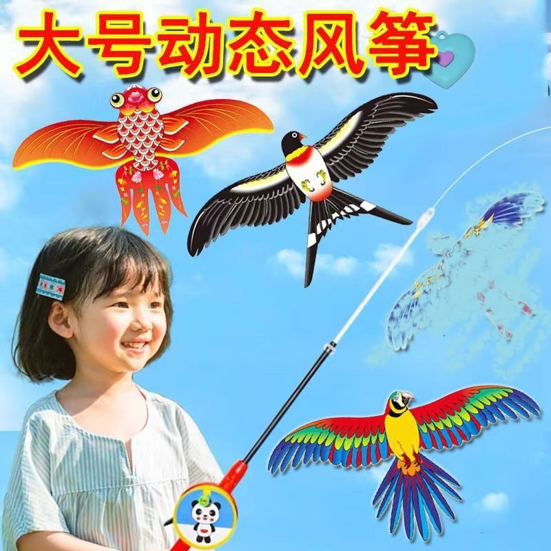 Weifang caña de pescar dinámico kite puesto niños al aire libre de mano pequeña cometa caña de pescar kite puesto en el mercado nocturno