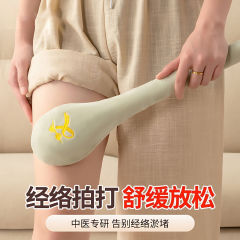 告别淤堵按摩敲打锤中医按摩工具拍全身按摩经络拍打舒缓放松神器