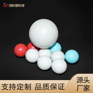 Industrial Accessories Slide Rail Special Pom Polyformaldehyde Plastic Ball 1.0Mm-16Mm Can Be Used to Make Solid Pom Plastic Balls