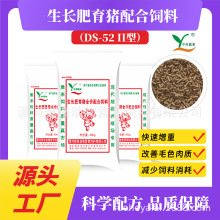 雅来生长肥育猪配合饲料育肥全价料中猪大猪猪浓缩厂家高效育肥