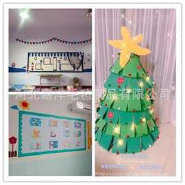 多规格针刺无纺布幼儿园环创手工儿童DIY学校环保彩色不织布毛毡