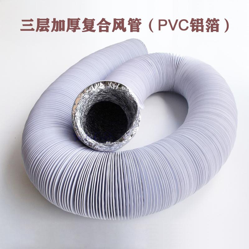 配套风机三层管道三通风口变径风帽无级三速开关电源线管卡止回阀