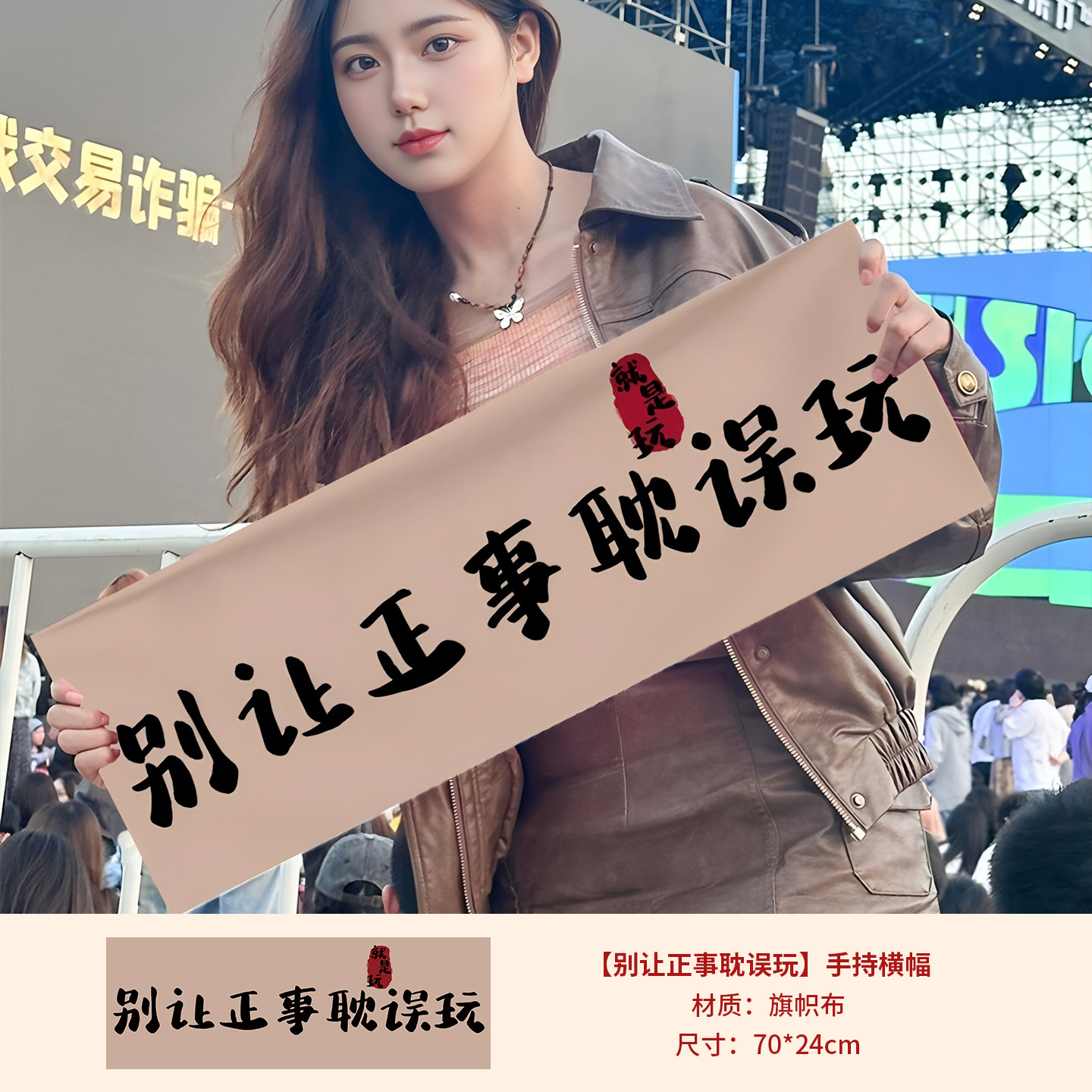 공무로 인해 놀이가 지연되지 않도록 하세요.