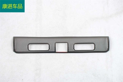 Suitable for Toyota Rav4 26 Models, Front Center Console Lower Air Vent Dust-Proof Speaker Cover Sticker, Automotive Accessories (Other Automotive Interior Supplies) - black-titanium