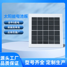 5W�ξ���̫��ܰ�̫��ܽM�����ðl늰�����Ч̫��ܹ���M����