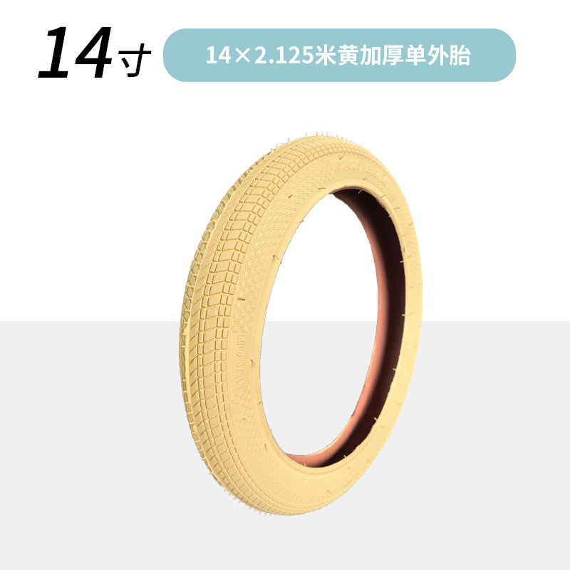 子供用自転車タイヤ ホワイトアウタータイヤ 12インチ 14インチ 16インチ 18inch 20inch インナータイヤとアウタータイヤ ベビーカーアクセサリー|undefined