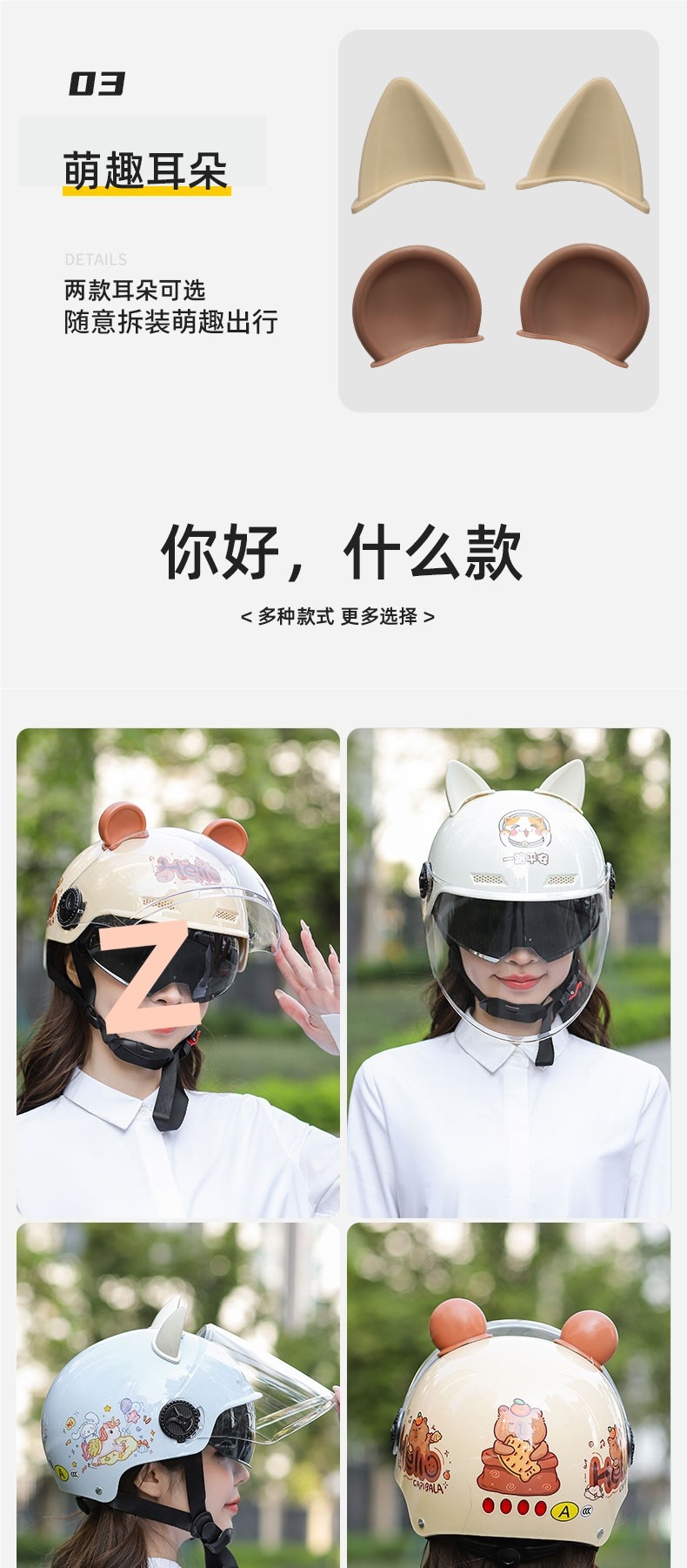 2025 New Helmet Electric Motorcycle Women Men Double Visor Summer