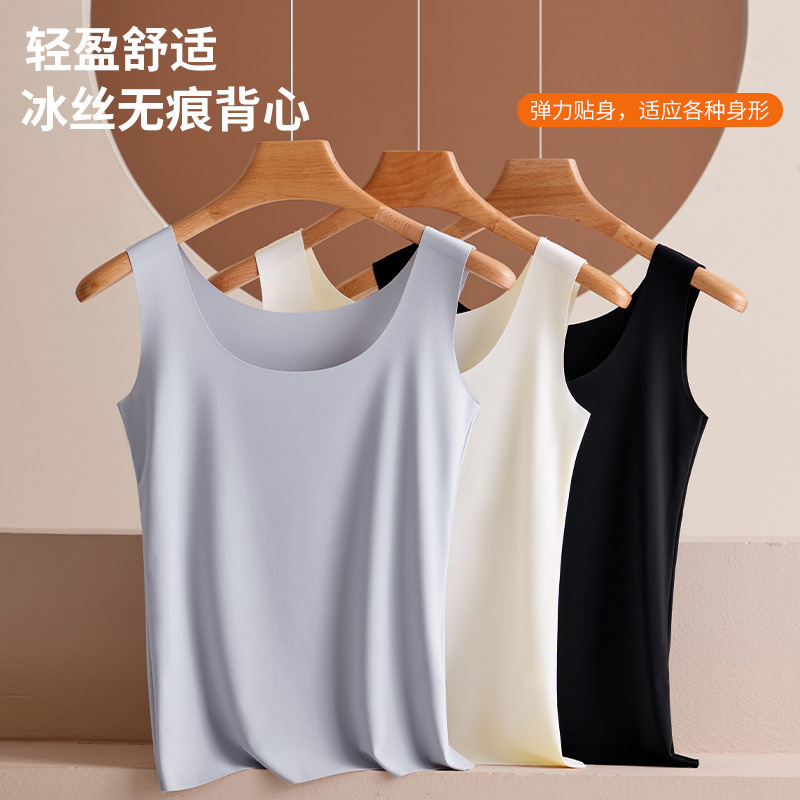 Spring and Summer new women's ice silk seamless strap bottoming vest inner and outer wear slim solid color women's vest plus size