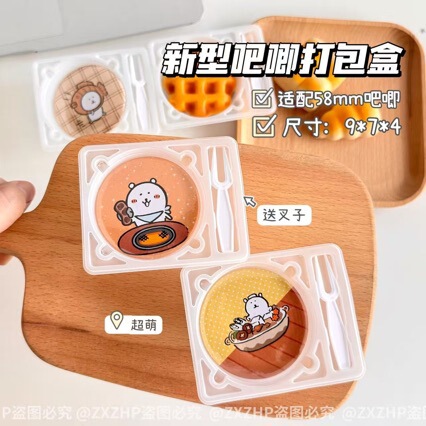 Xiaohongshu 58mm badge packaging box, comic convention badge merchandise packaging decorative box, merchandise badge box Xiaohongshu 58mm badge packaging box, comic convention badge merchandise packaging decorative box, merchandise badge box