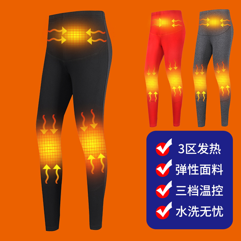 Conjunto de ropa interior térmica inteligente con enchufe USB transfronterizo, ropa térmica eléctrica de cuerpo completo, rodilleras a prueba de frío, pantalones térmicos.