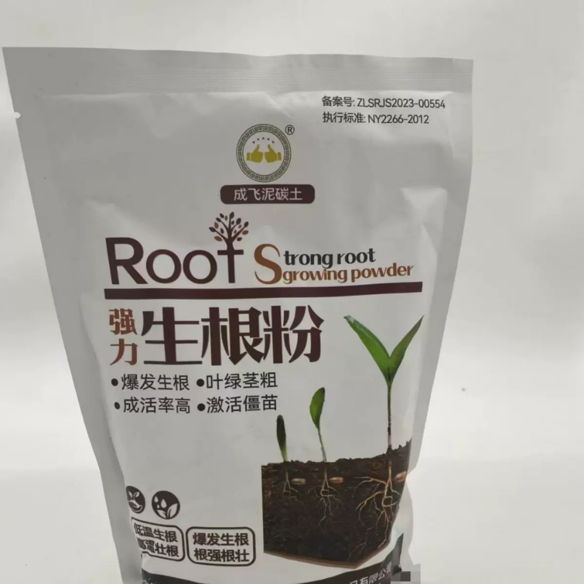 广州批发强力生根粉500g袋 25袋一箱 整箱优惠