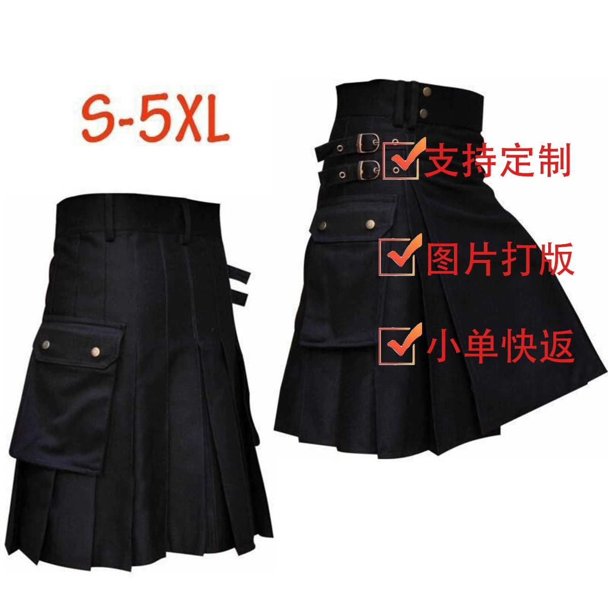 Pleated skirt, (Cross-border trading), Amazon, halloween