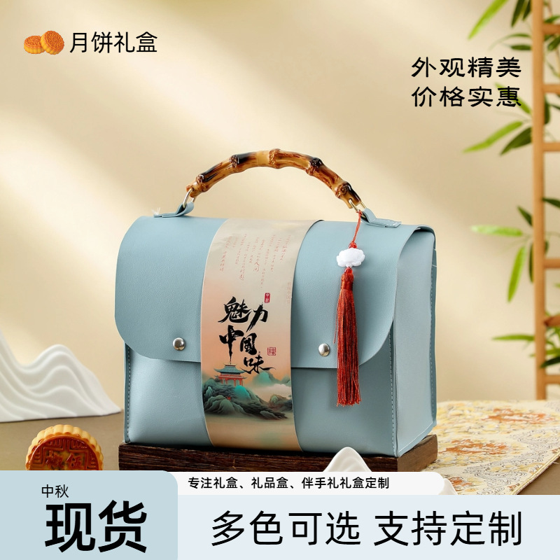 国潮风月饼礼盒手提中秋礼盒文创风包装企业福利员工送礼网红同款|undefined