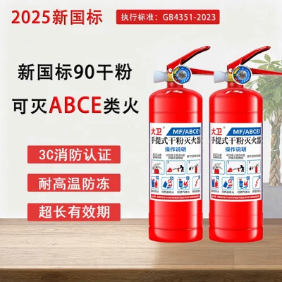 Vehicle fire extinguisher Powder Fire Extinguisher, 90% Content, 3C