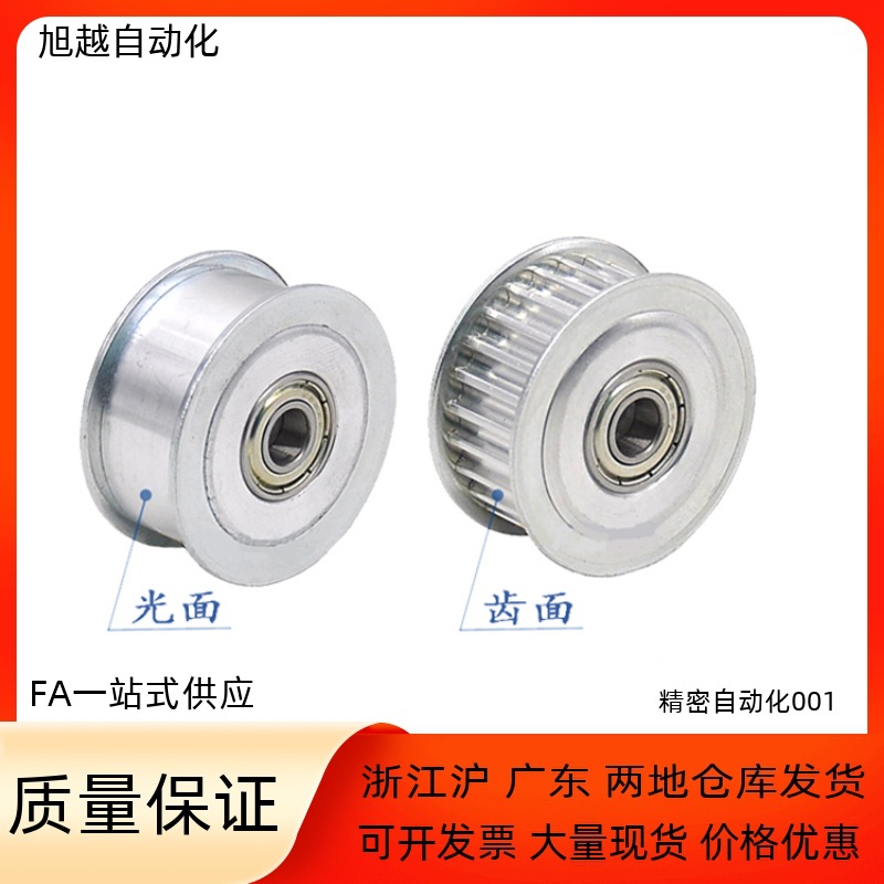 同步轮惰轮 EVD21-20 24 25 26 28 30 32 36 40 44-S3M100 S3M150