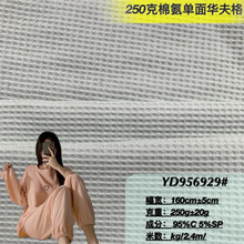 250A ްʮ_y Ҿӷ˯ͯblѝ