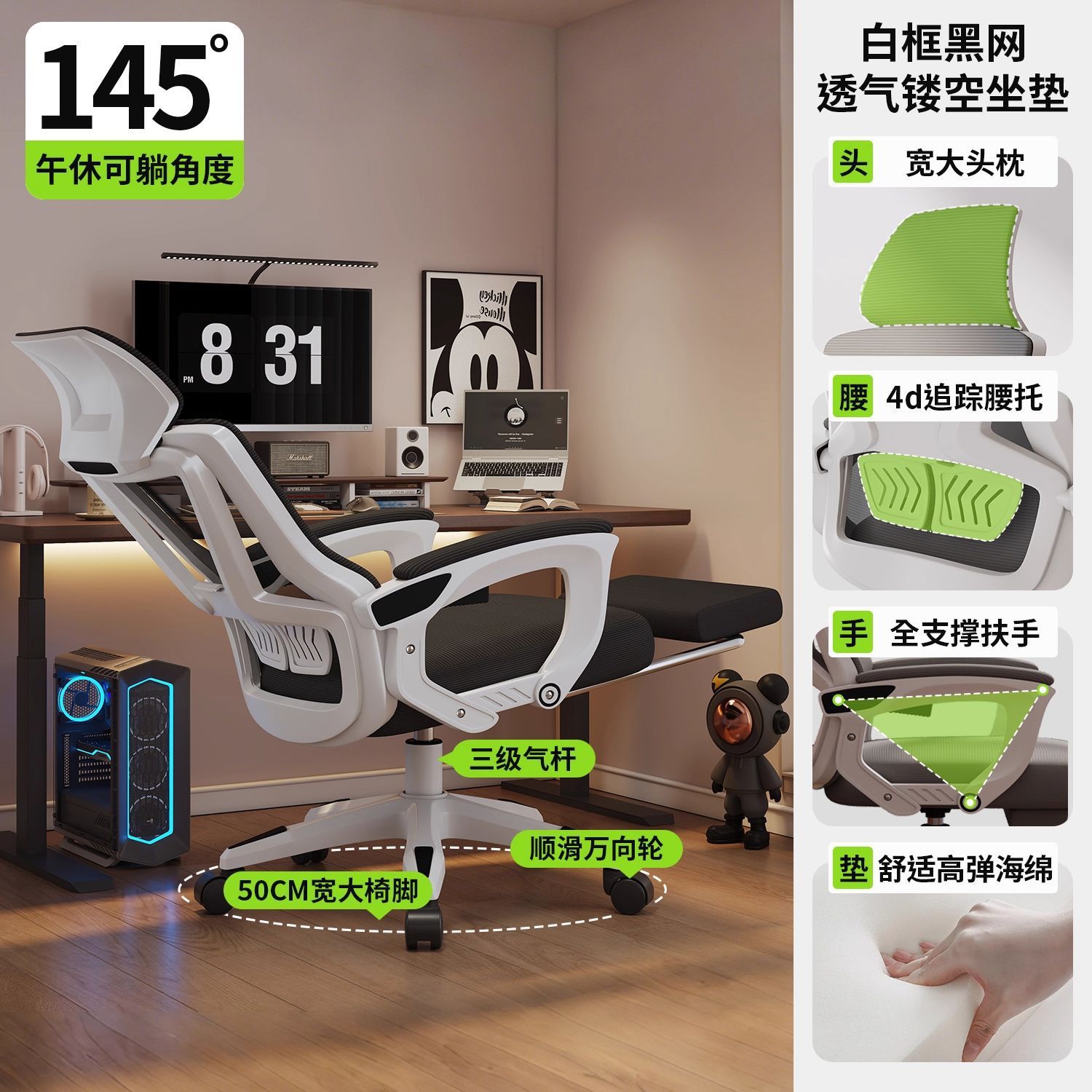 silla de computadora silla de oficina silla ergonómica dormitorio silla de respaldo para estudiantes universitarios silla de elevación de cintura